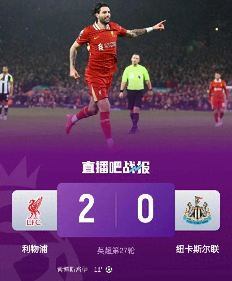 包含利物浦连胜被终结,对手势不可挡的词条 包含利物浦连胜被终结,对手势不可挡的词条