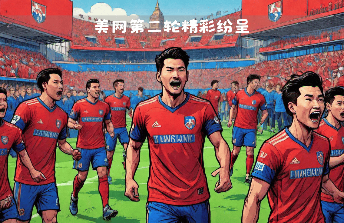 斯特拉斯堡主场战平蒙彼利埃，保持不败的简单介绍