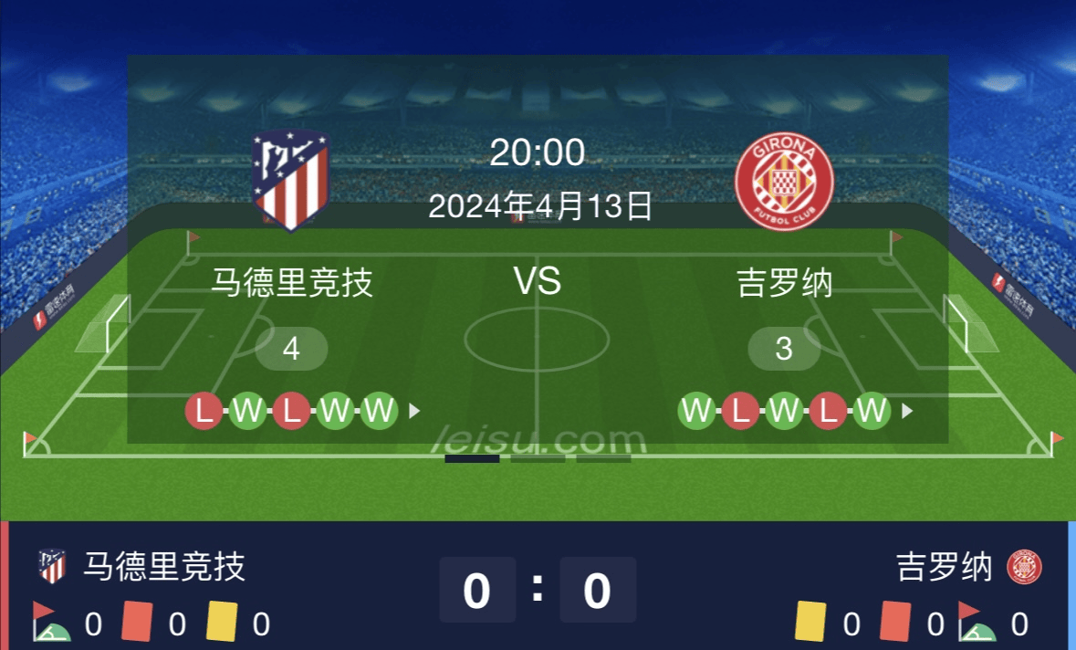 开云体育平台APP-关于马竞激战平局积分榜上略显颓势的信息