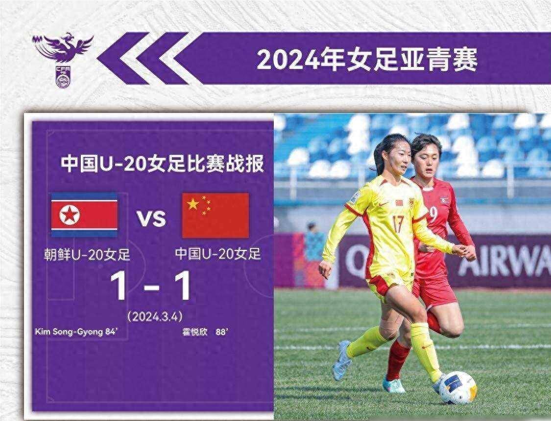 开云体育下载-关于泰国女足队员表现抢眼，获得最佳射手称号！的信息