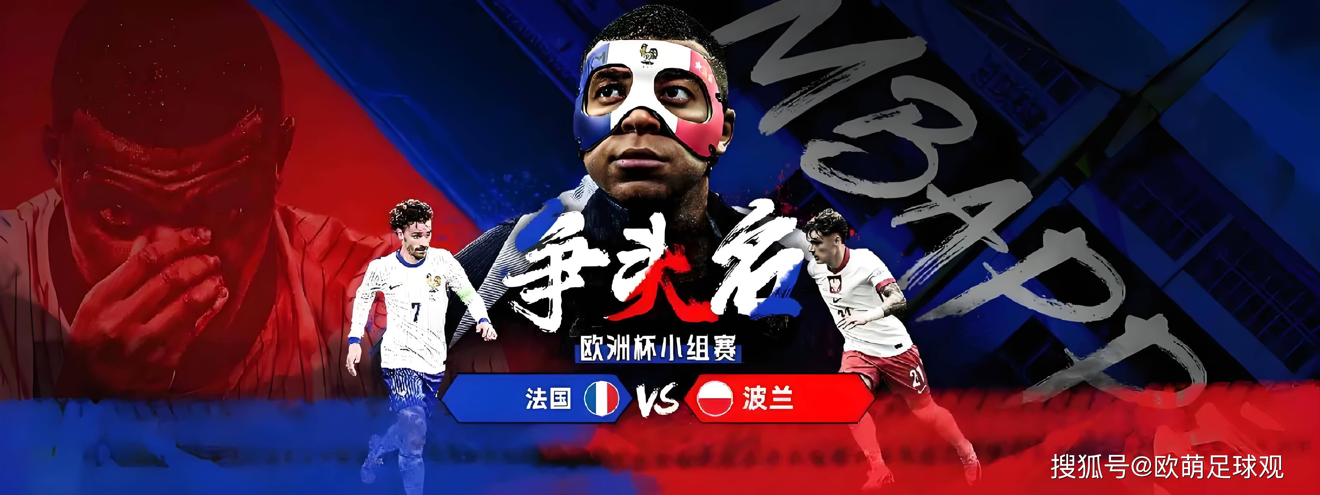 开云体育APP下载-欧洲杯预选赛精彩绝伦，球员奋力拼搏的简单介绍