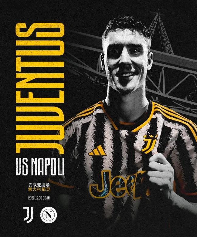 尤文图斯击败那不勒斯,卫冕冠军暂时领先的简单介绍 尤文图斯击败那不勒斯,卫冕冠军暂时领先的简单介绍