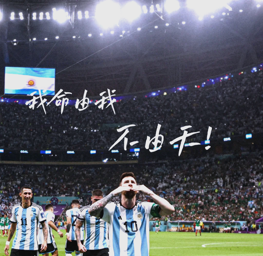 关于阿根廷女足面临强敌,实力不容小觑的信息 关于阿根廷女足面临强敌,实力不容小觑的信息