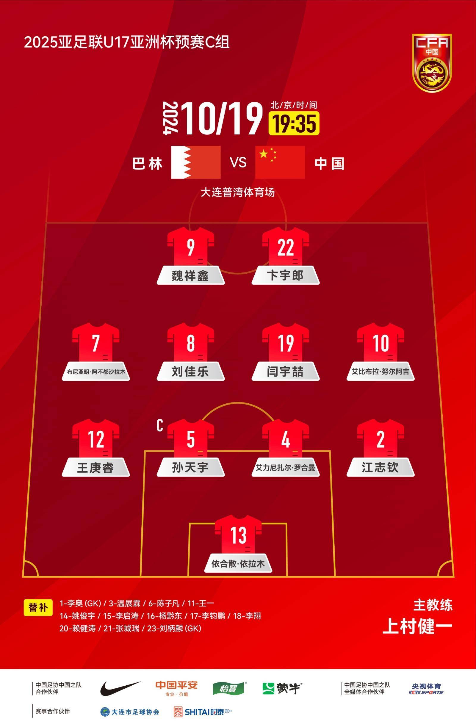 开云体育登录-包含欧洲豪门球队击败亚洲劲旅，晋级锦标赛决赛的词条