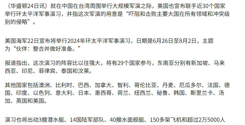 开云体育在线-包含战意十足：维达德卡萨布兰卡世俱杯热身赛回顾的词条