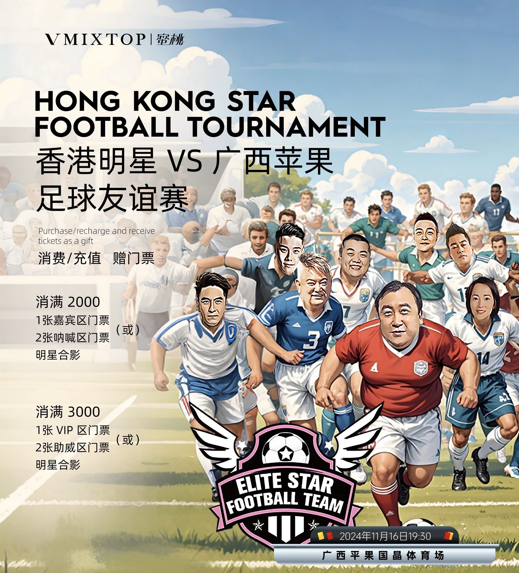 国际足球比赛为球场上的英雄们赢得了喝彩 国际足球比赛为球场上的英雄们赢得了喝彩