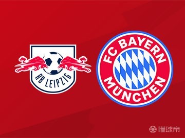 RB莱比锡重振旗帜,夺得大胜 RB莱比锡重振旗帜,夺得大胜