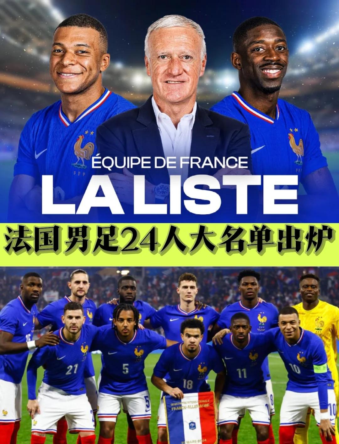 开云体育登录-关于欧洲杯预选赛局势危机，全队积极备战的信息