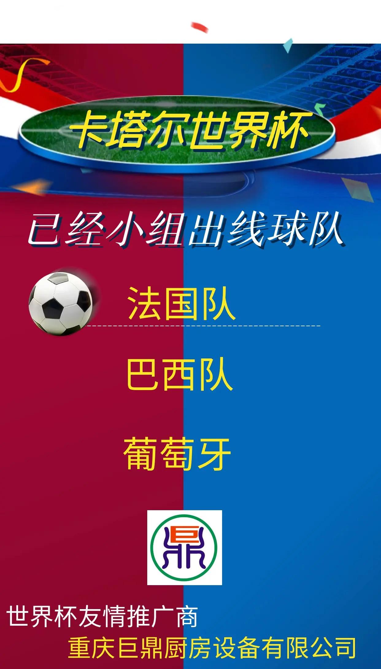 欧预赛:白俄罗斯战平瑞典,小组出线希望渺茫的简单介绍 欧预赛:白俄罗斯战平瑞典,小组出线希望渺茫的简单介绍