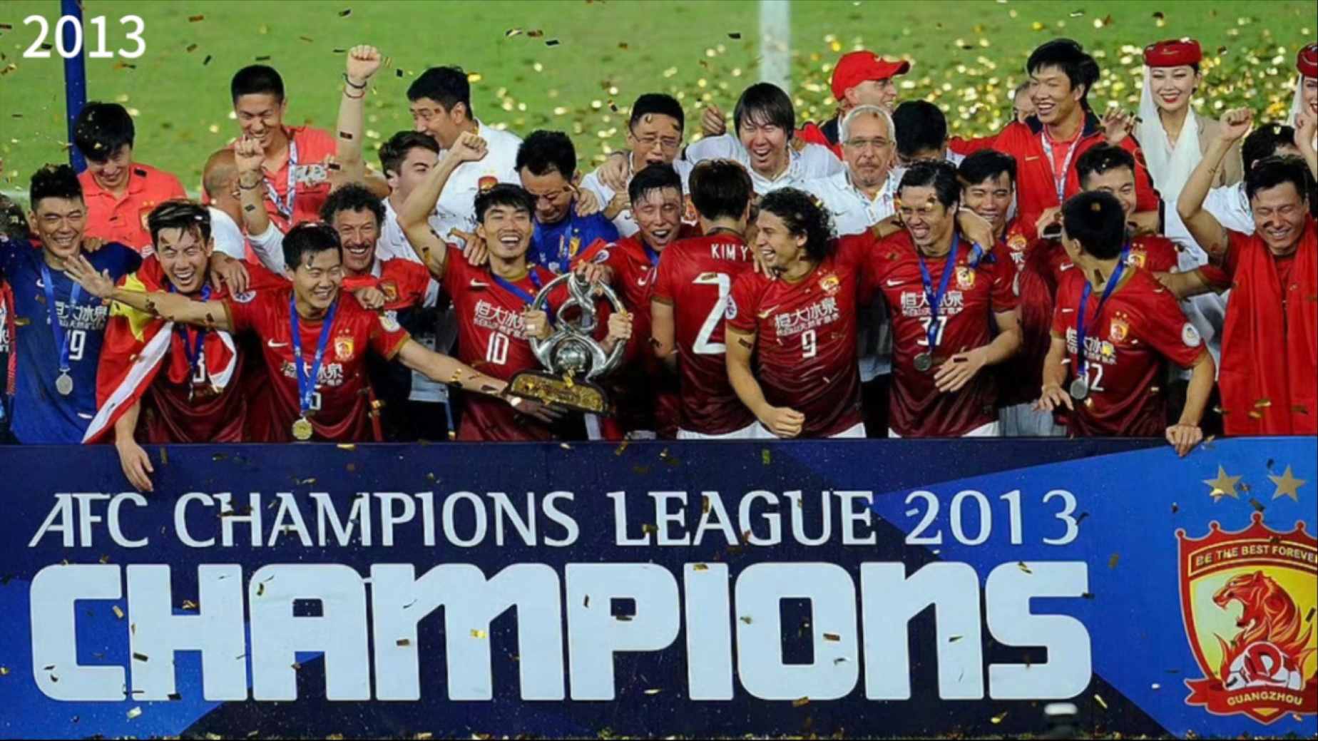 开云平台-广州队遭遇耻辱，形势不妙的简单介绍