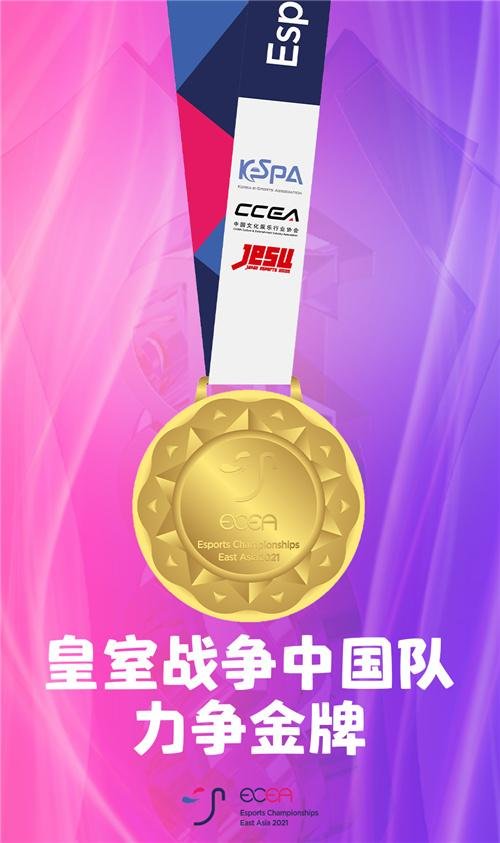 关于东亚顶级俱乐部将在场上展开激烈角逐！的信息