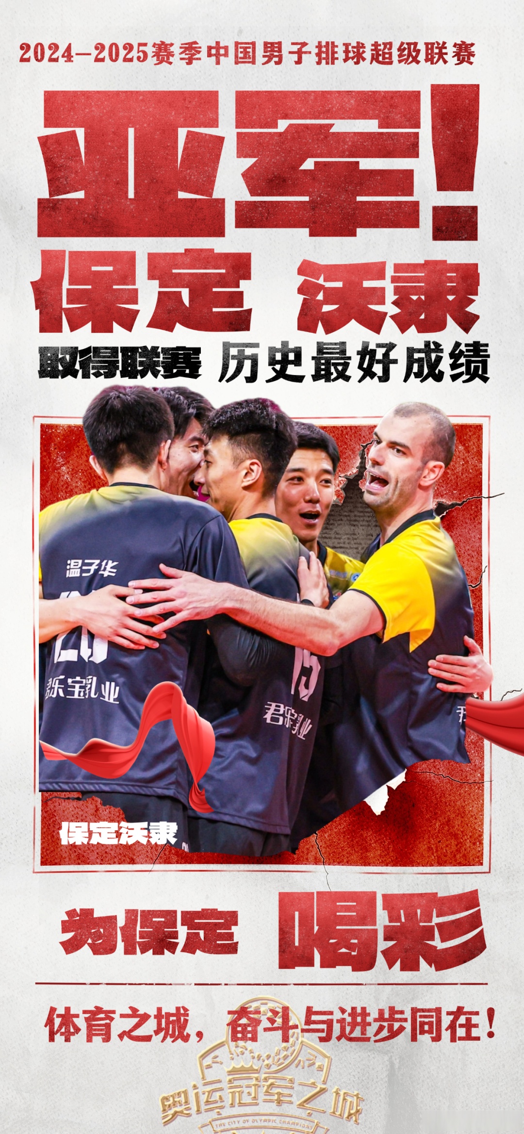 开云APP-关于热门球队在比赛中展现无敌实力，成为强者的信息