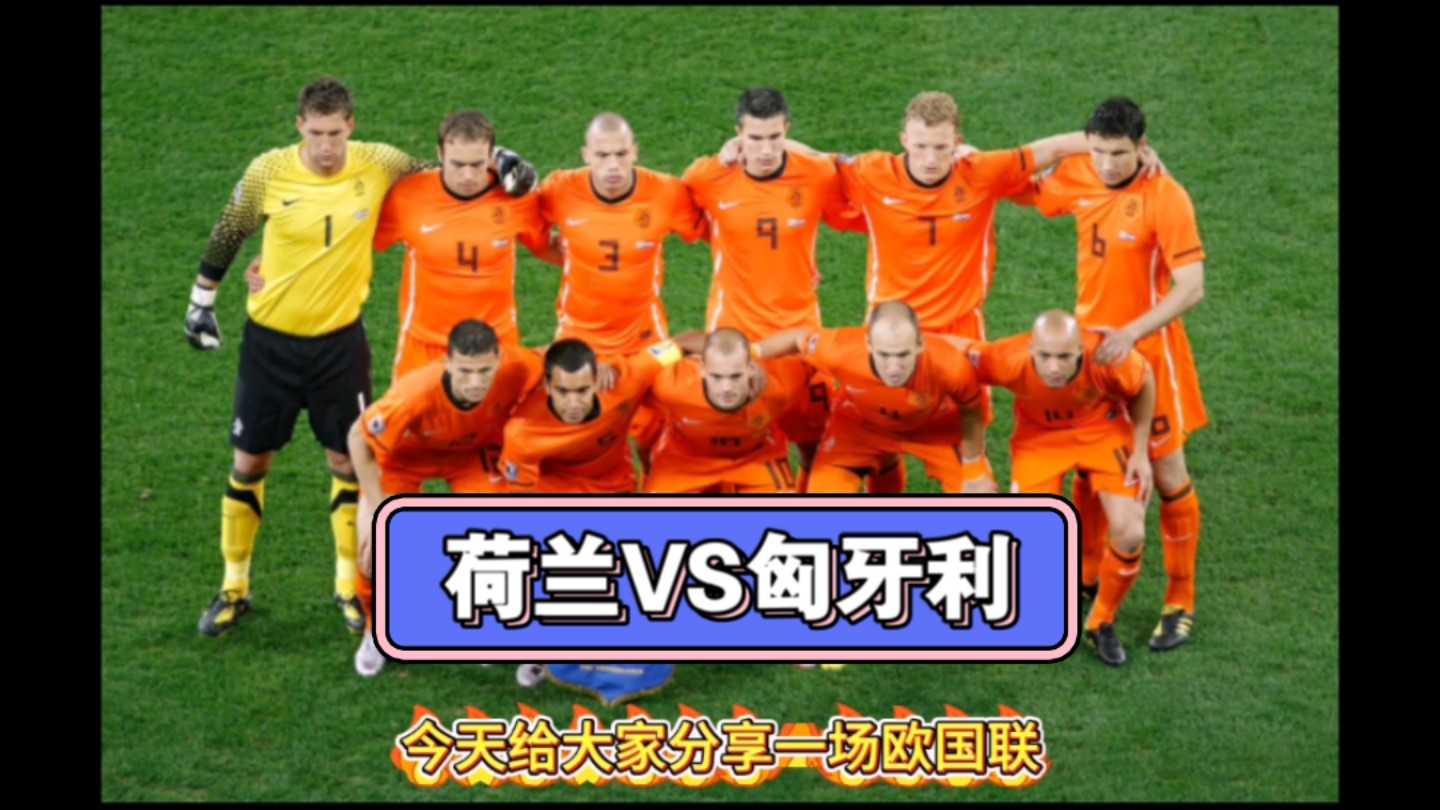 关于匈牙利在欧洲杯预选赛中不敌爱尔兰,遭遇失利的信息 关于匈牙利在欧洲杯预选赛中不敌爱尔兰,遭遇失利的信息