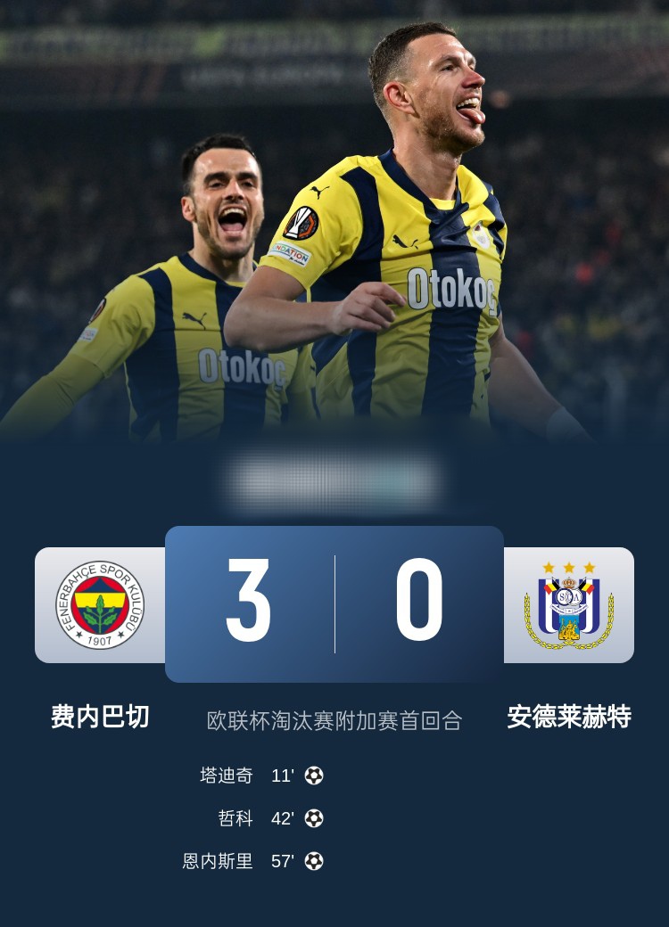 包含穆里尼奥携手尤文,欧冠捍卫之路的词条 包含穆里尼奥携手尤文,欧冠捍卫之路的词条