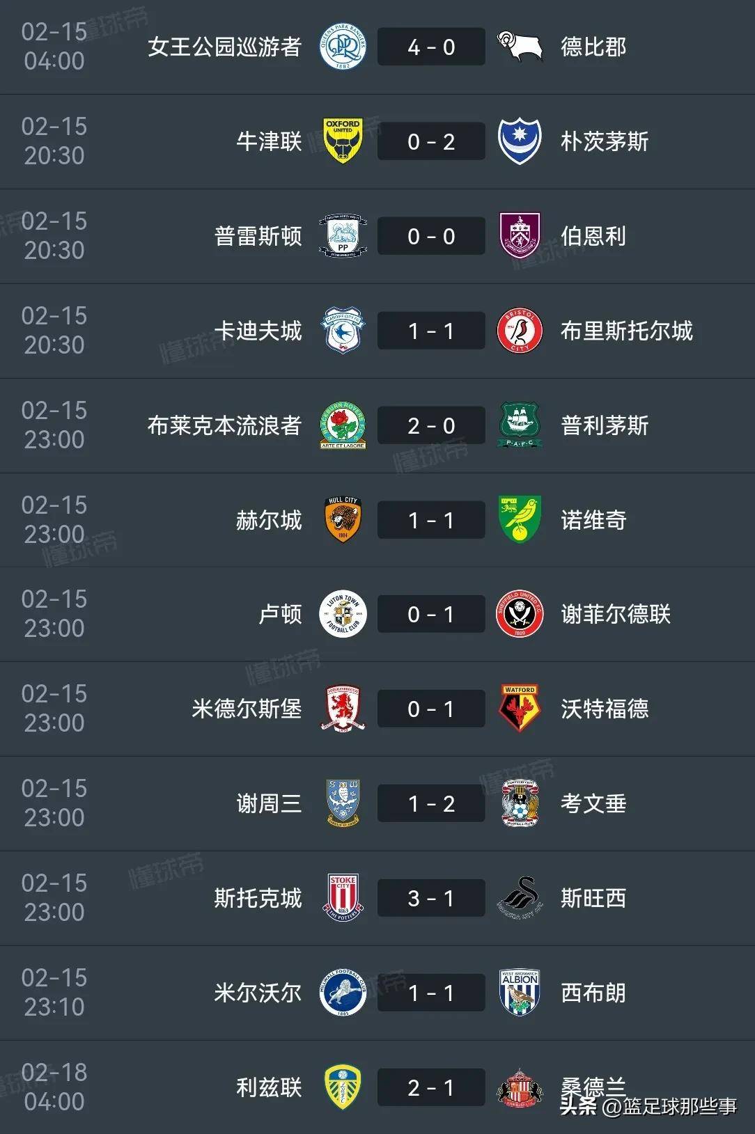 开云体育入口-南特主场胜第戎，士气高昂继续领跑积分榜的简单介绍