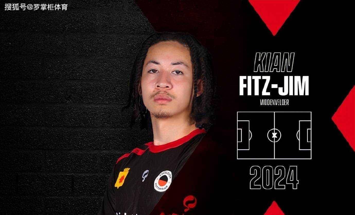 开云体育官网-阿贾克斯青年军浴火重生，创造奇迹之路