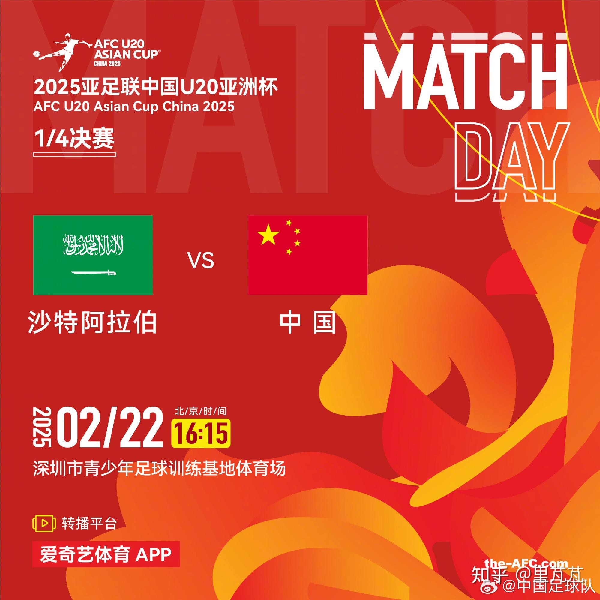 足球狂欢节:亚洲足球盛事酣畅进行的简单介绍 足球狂欢节:亚洲足球盛事酣畅进行的简单介绍