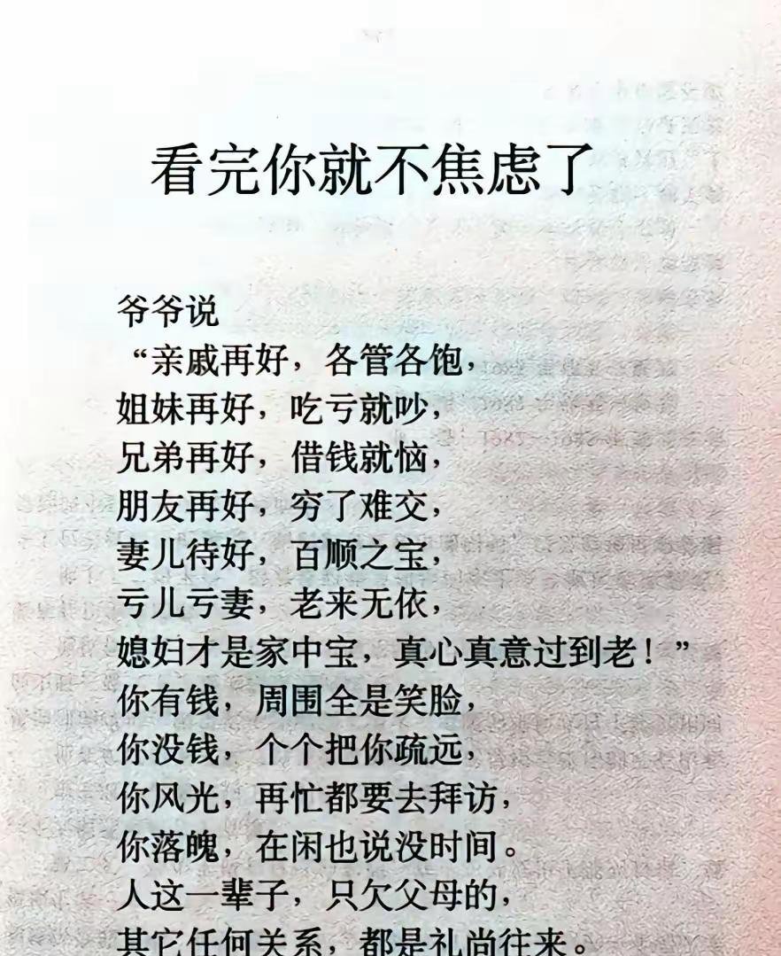 利兹联连败不振,士气低落难脱困境 利兹联连败不振,士气低落难脱困境
