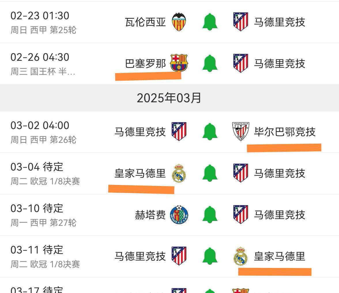 欧预赛比赛赛程公布,球队备战严谨 欧预赛比赛赛程公布,球队备战严谨