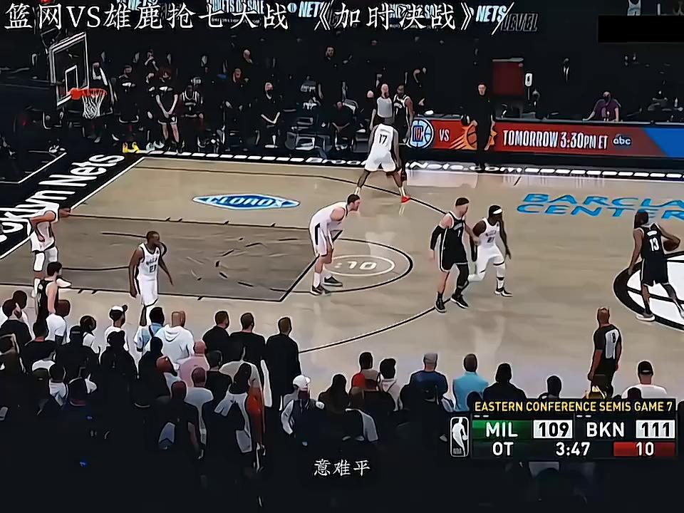 包含雄鹿大逆转篮网,拿下西区第一胜的词条 包含雄鹿大逆转篮网,拿下西区第一胜的词条