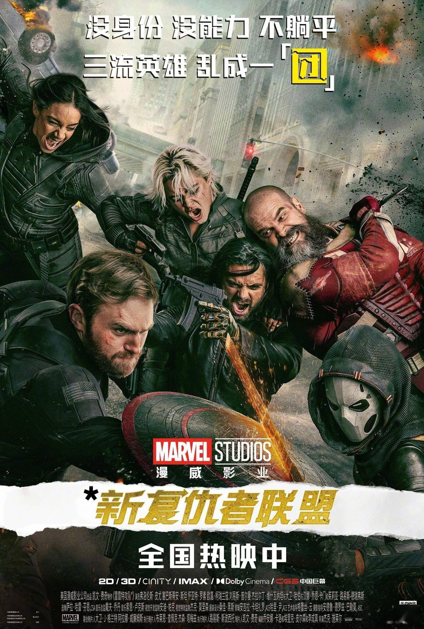 联盟扩张增加新球队竞争更加激烈