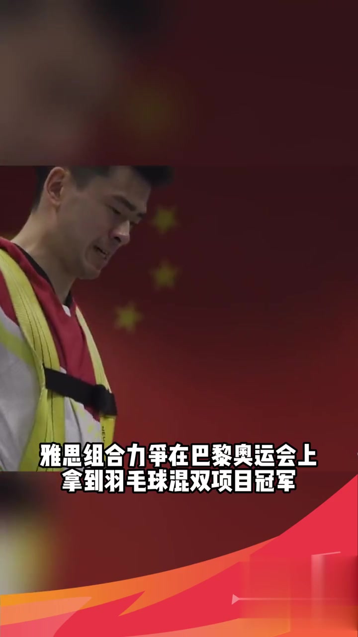 开云体育下载-关于雅典队伍锋芒毕露，再掀奥运狂潮的信息