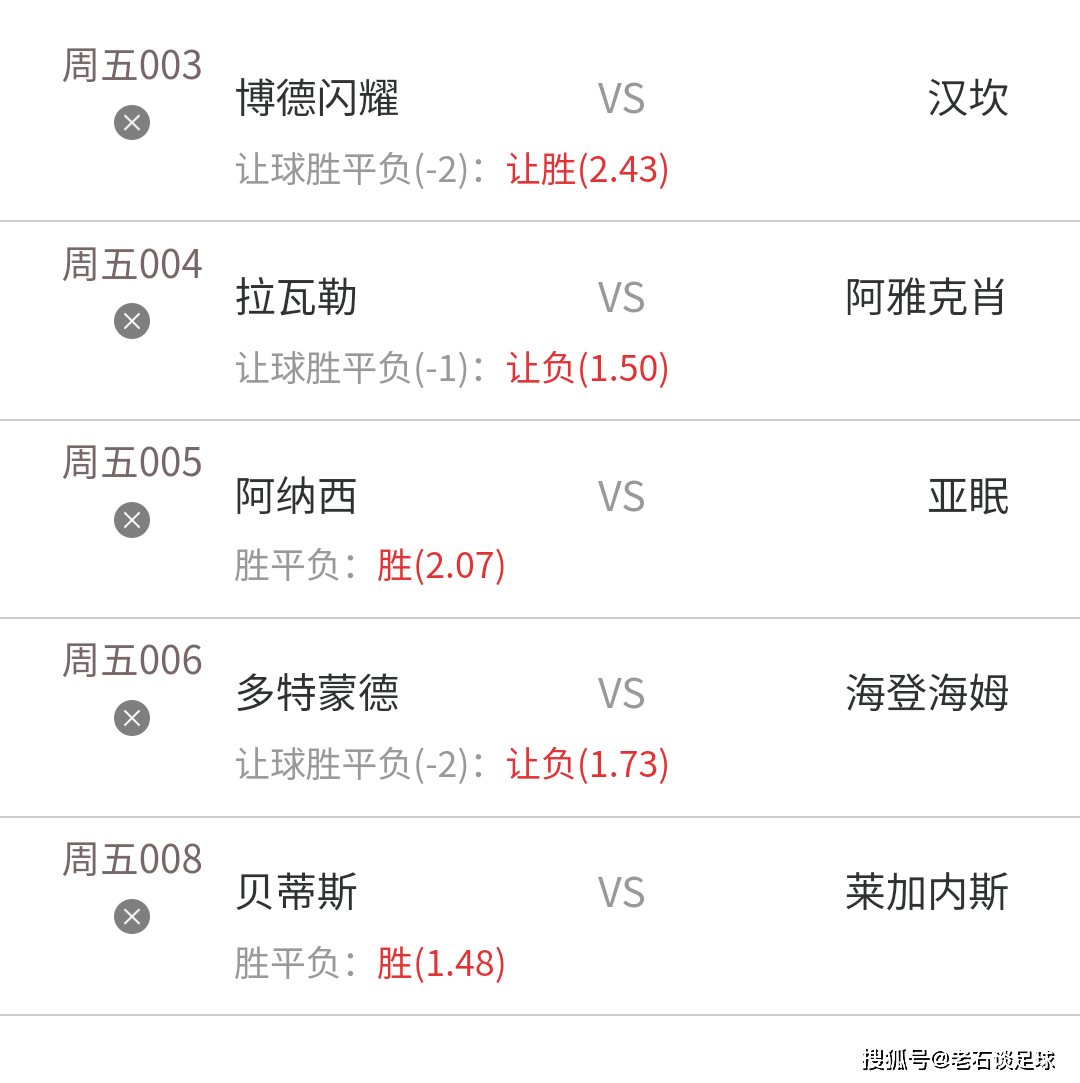 圣埃蒂安主场败给里尔,遭受连败 圣埃蒂安主场败给里尔,遭受连败