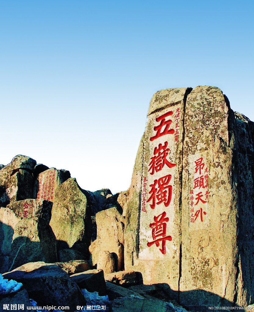 开云体育入口-山东泰山豪取一场胜利，士气高涨！的简单介绍