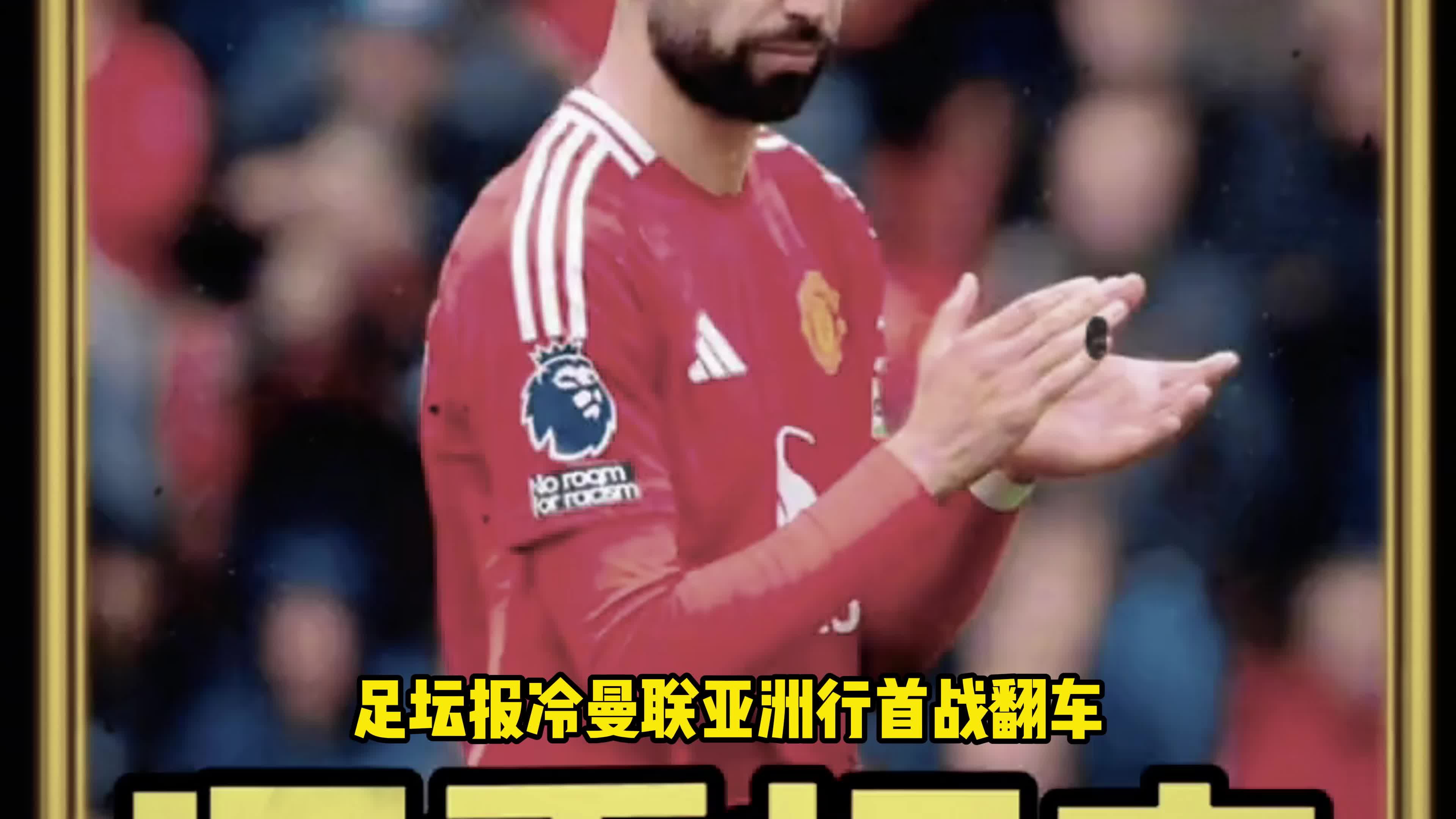 开云体育官方网站-球队伤病情况透露媒体关注，备战困扰引起担忧