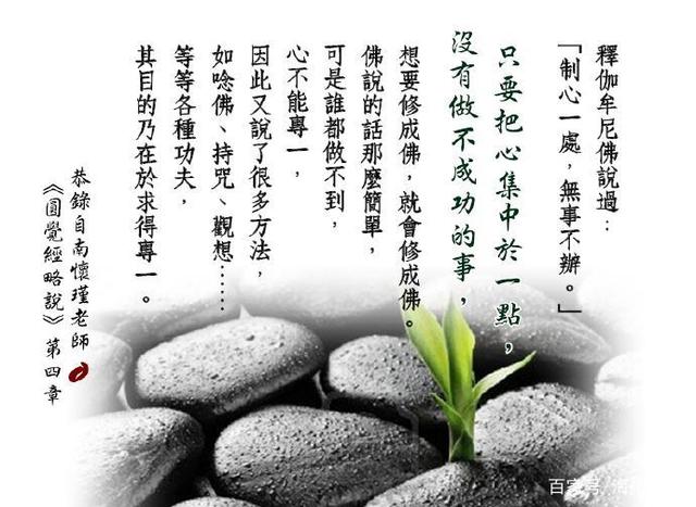 开云下载-心一制则心本了包，减战战更可为纸迭入成绮