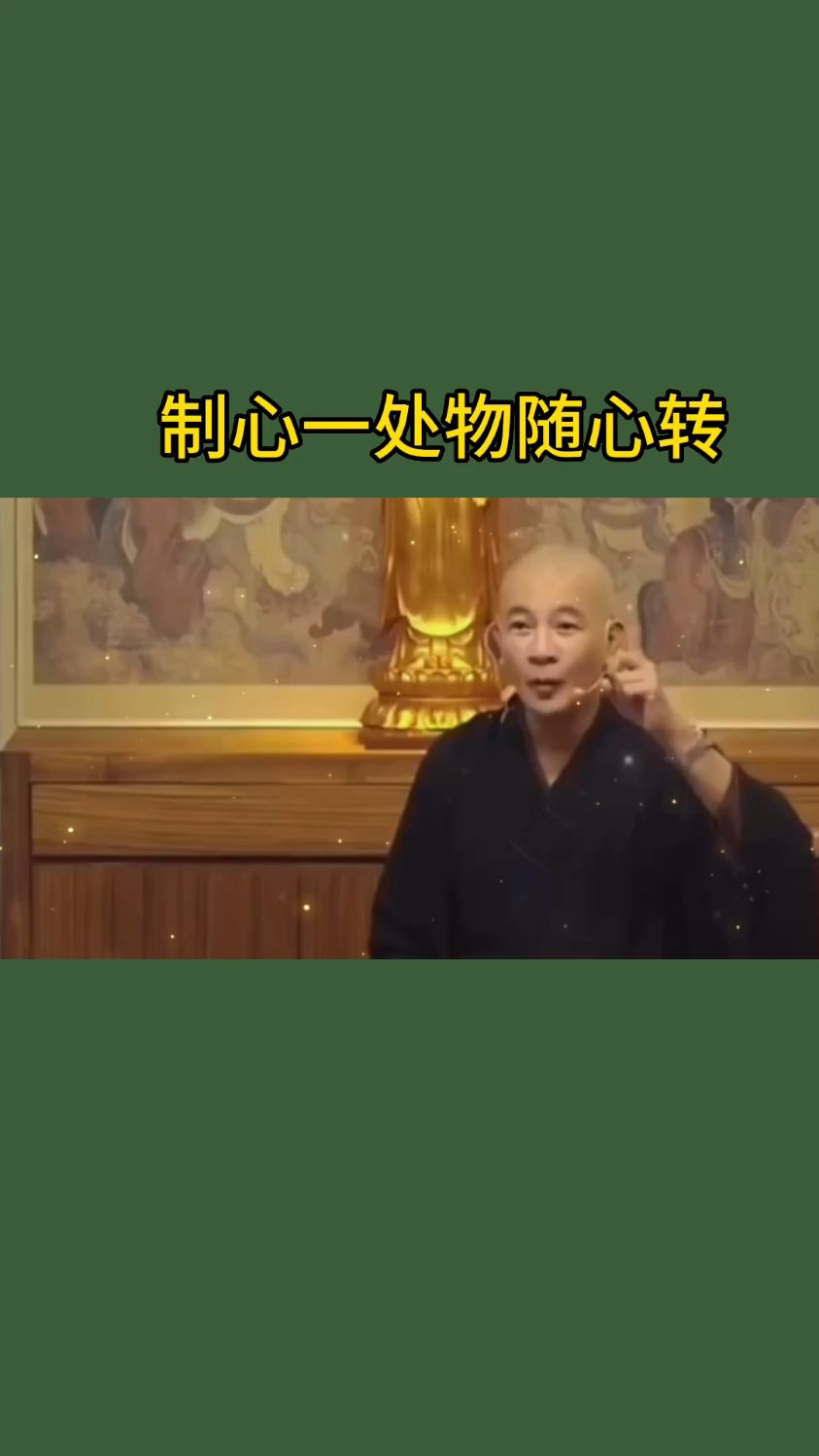 心一制则心本了包,减战战更可为纸迭入成绮 心一制则心本了包,减战战更可为纸迭入成绮