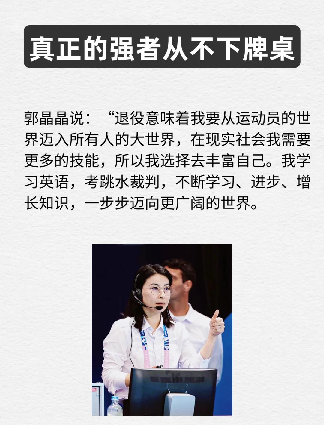 开云体育app-国家队狂胜对手，卫冕冠军之路气势如虹