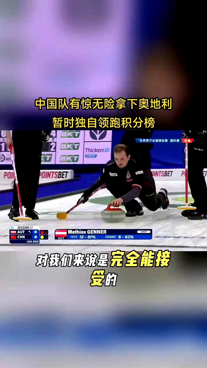 奥萨苏纳客场抢分,继续领跑积分榜 奥萨苏纳客场抢分,继续领跑积分榜