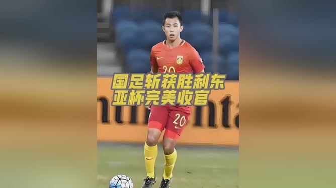 冠军之争激烈升级,强队集体斩获胜利 冠军之争激烈升级,强队集体斩获胜利