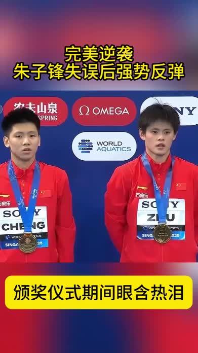 打破常规!不被看好的选手成功逆袭,夺冠的简单介绍 打破常规!不被看好的选手成功逆袭,夺冠的简单介绍