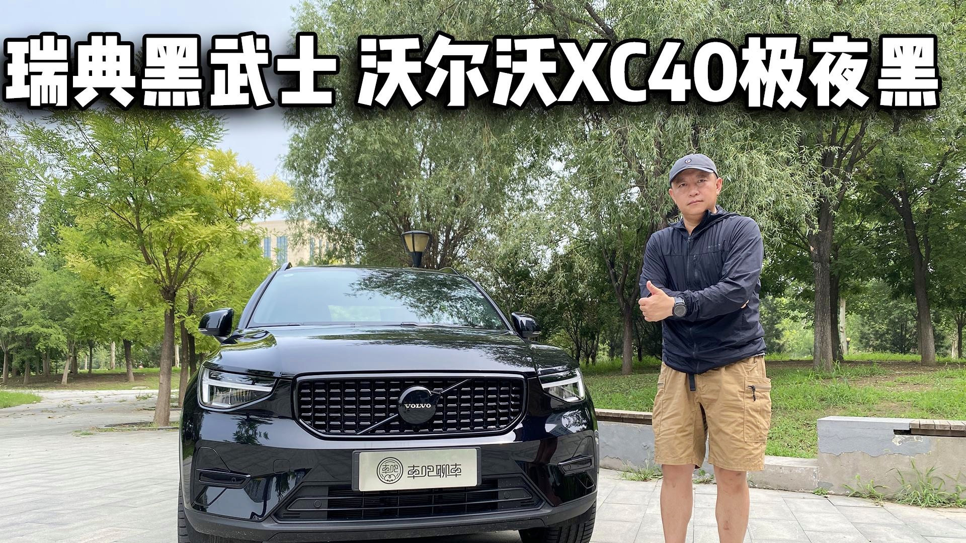 开云体育中国-德国再度碰撞，瑞典豪情无尽