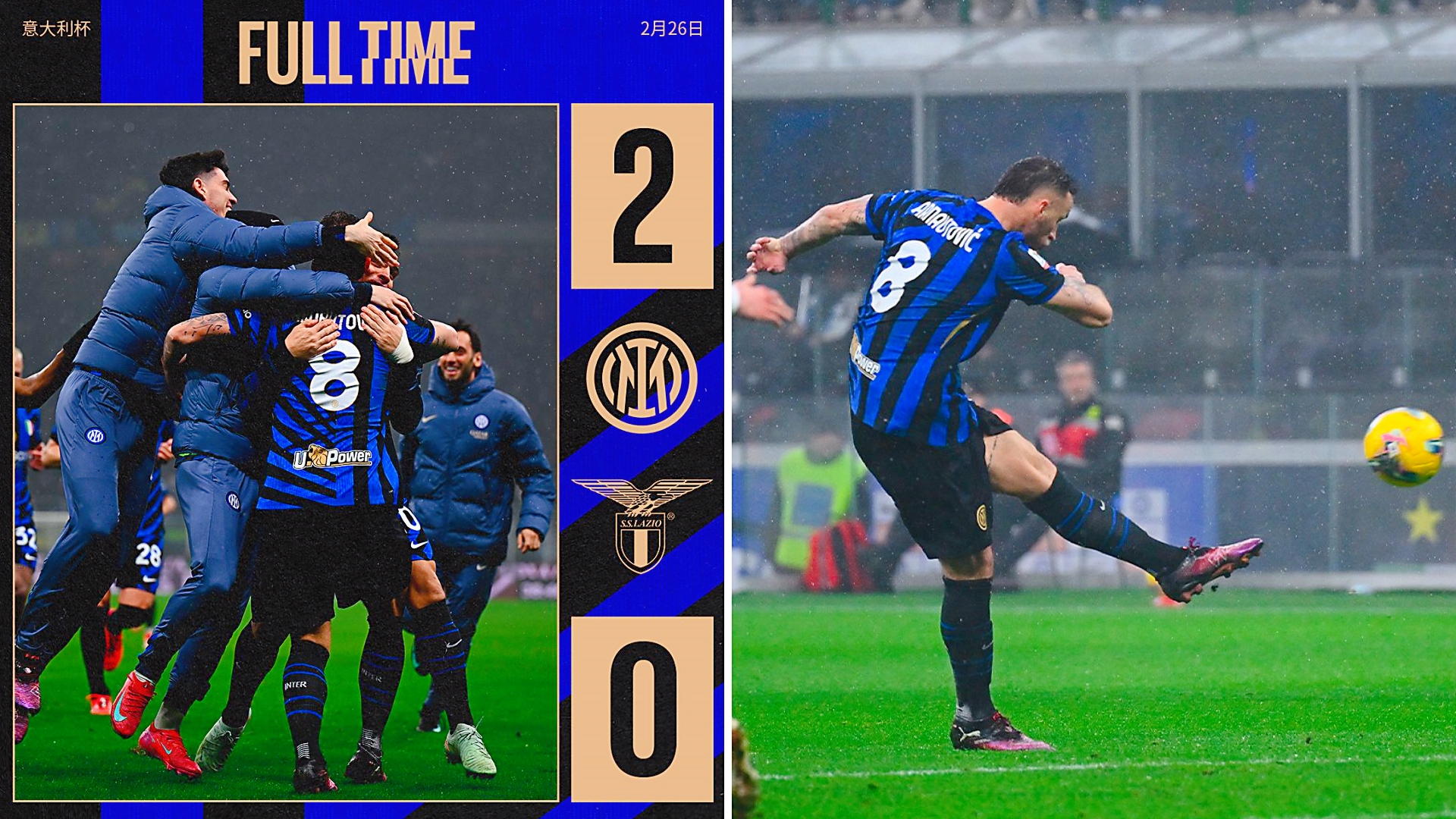 开云体育官方网站-关于看好拉齐奥队，实力强劲，一举击败对手的信息