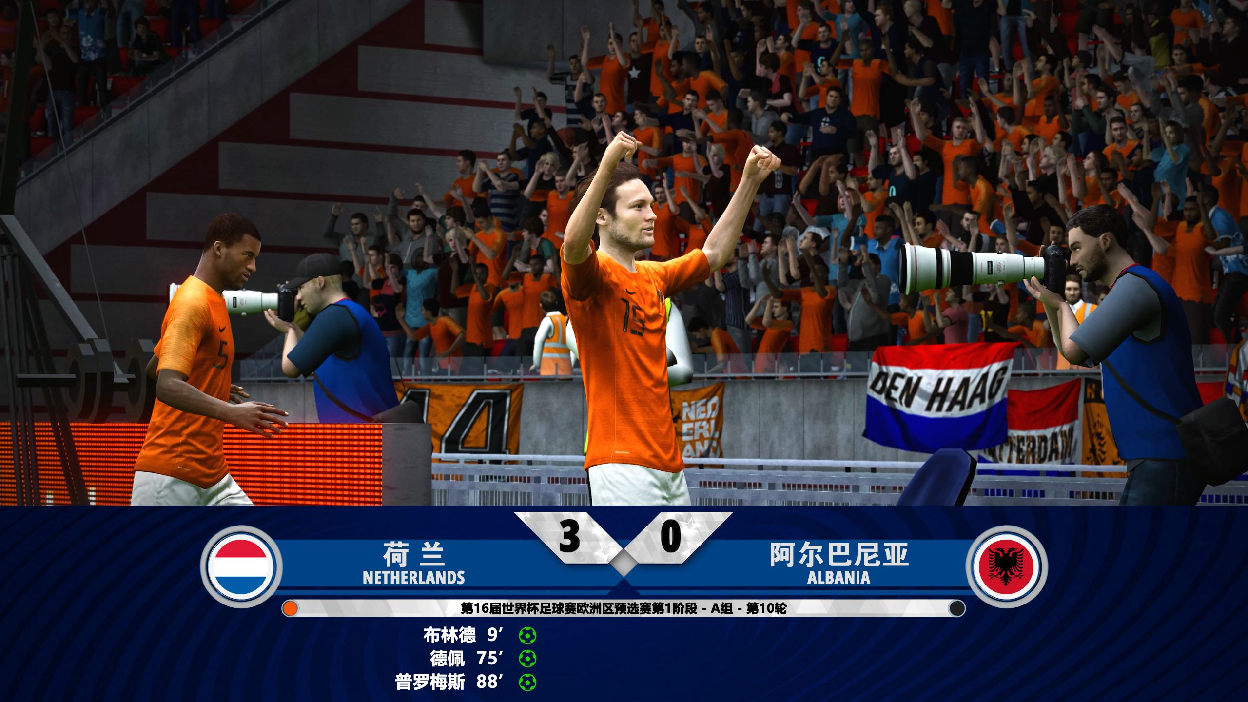 开云体育APP下载-关于荷兰客场击败德佩建功北爱尔兰主场告捷的信息