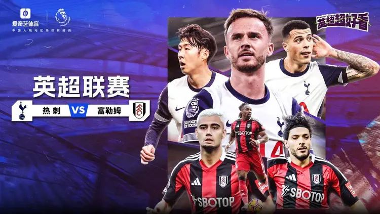 新赛季英超开幕式彩排,球队备战迎接激烈对决 新赛季英超开幕式彩排,球队备战迎接激烈对决