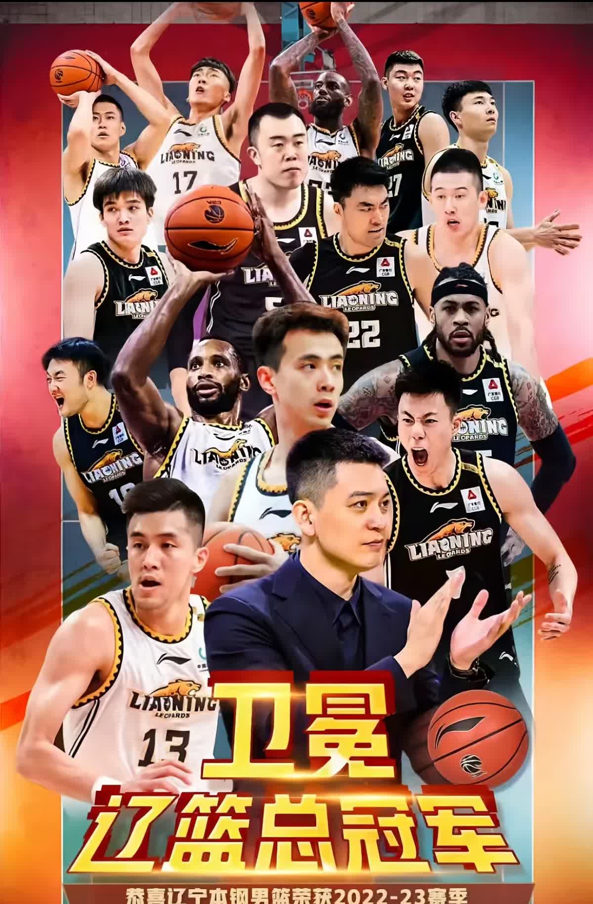 开云体育-辽宁男篮核心球员复出，对阵争夺胜利