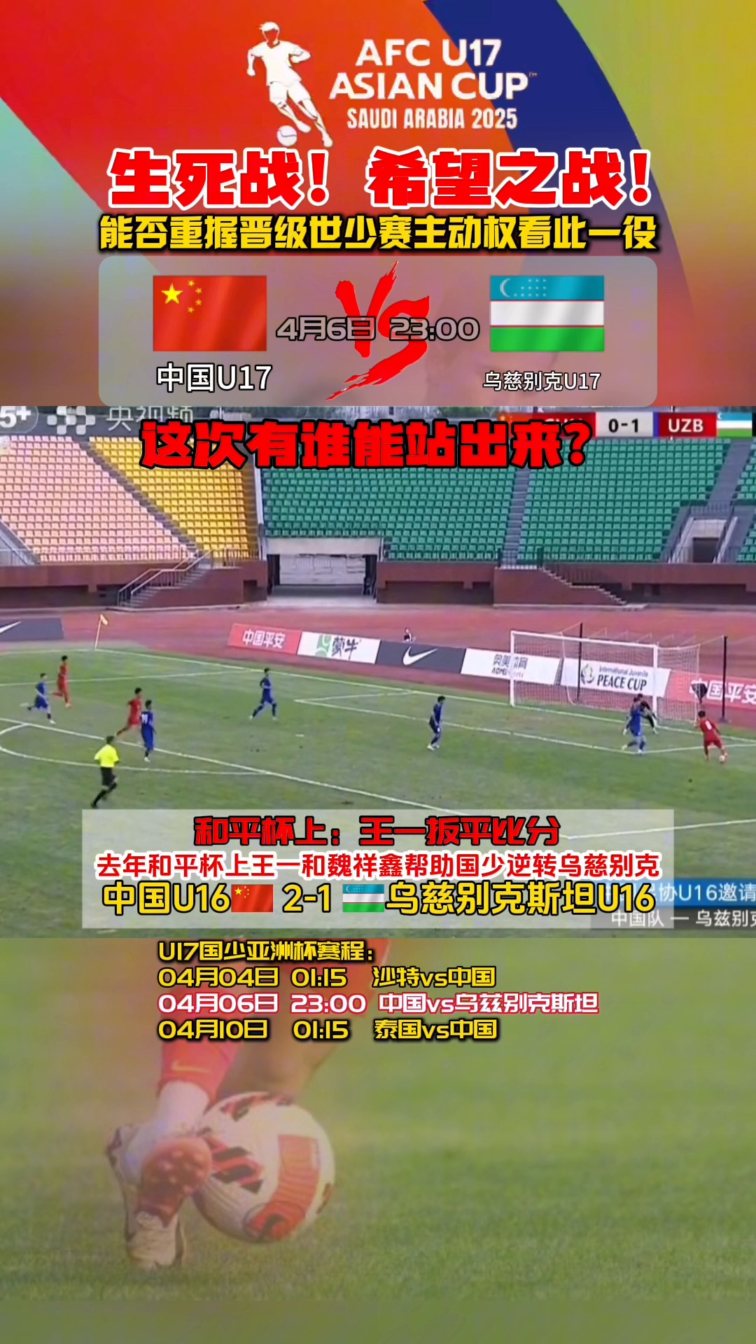 开云体育-斯洛伐克主场大败俄罗斯，晋级希望渺的简单介绍