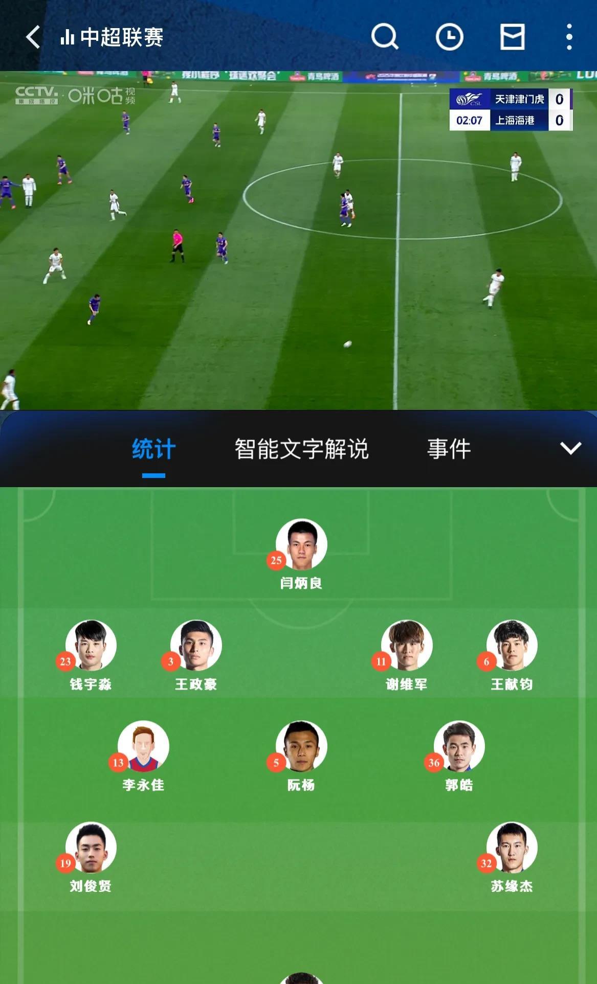 主帅指挥棋如排兵布阵坚毅不动摇