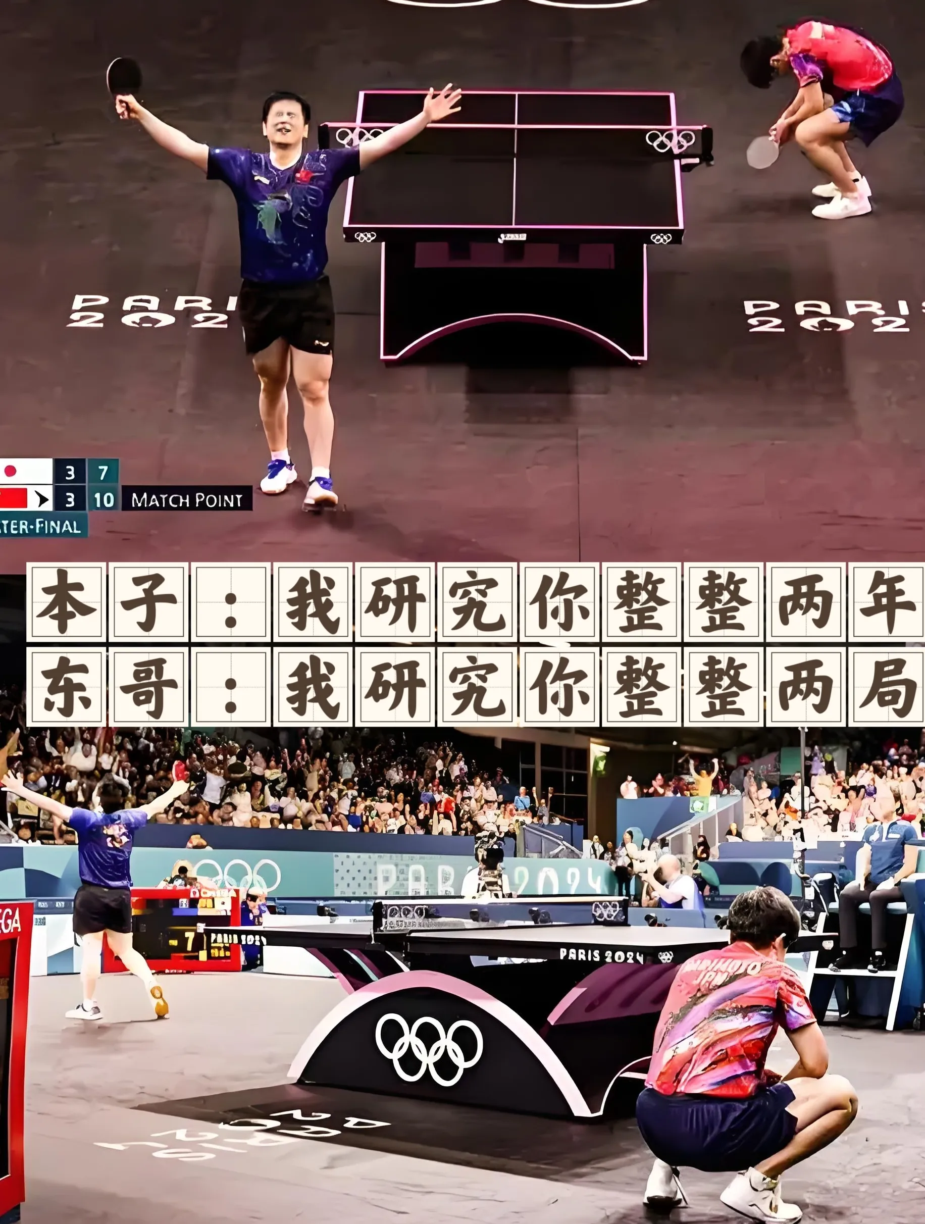 开云体育官网-关于球队实力强大，轻松碾压对手取得胜利的信息