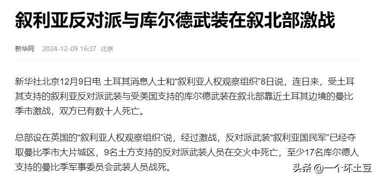 奥地利对阵以色列,积分激战展开的简单介绍 奥地利对阵以色列,积分激战展开的简单介绍