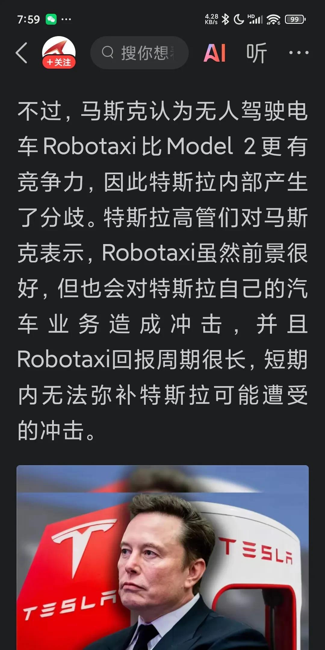 斯洛伐克惊险晋级,成为黑马之一 斯洛伐克惊险晋级,成为黑马之一