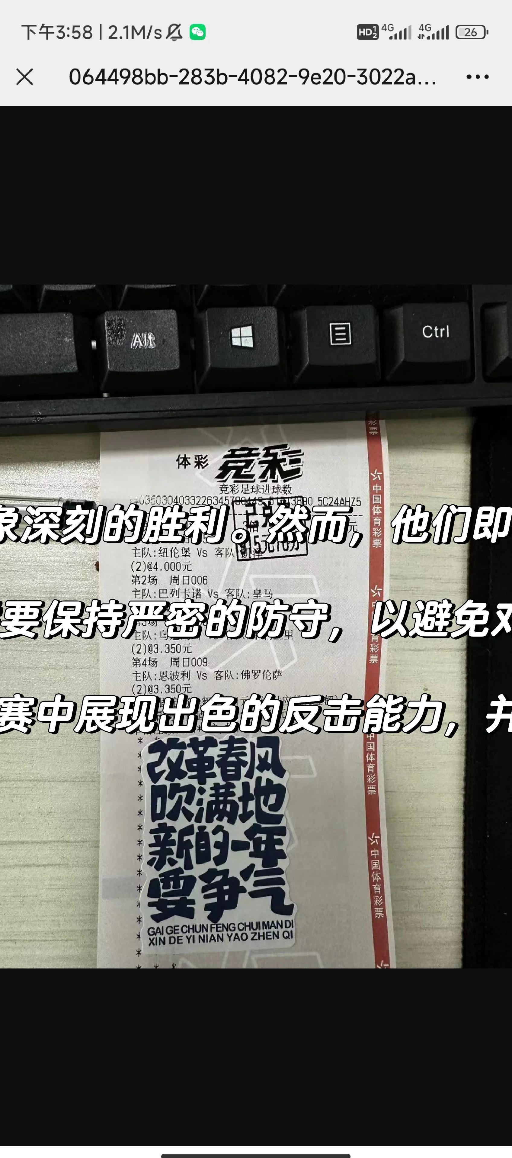 包含水晶宫主场失利,保级压力加大!的词条 包含水晶宫主场失利,保级压力加大!的词条