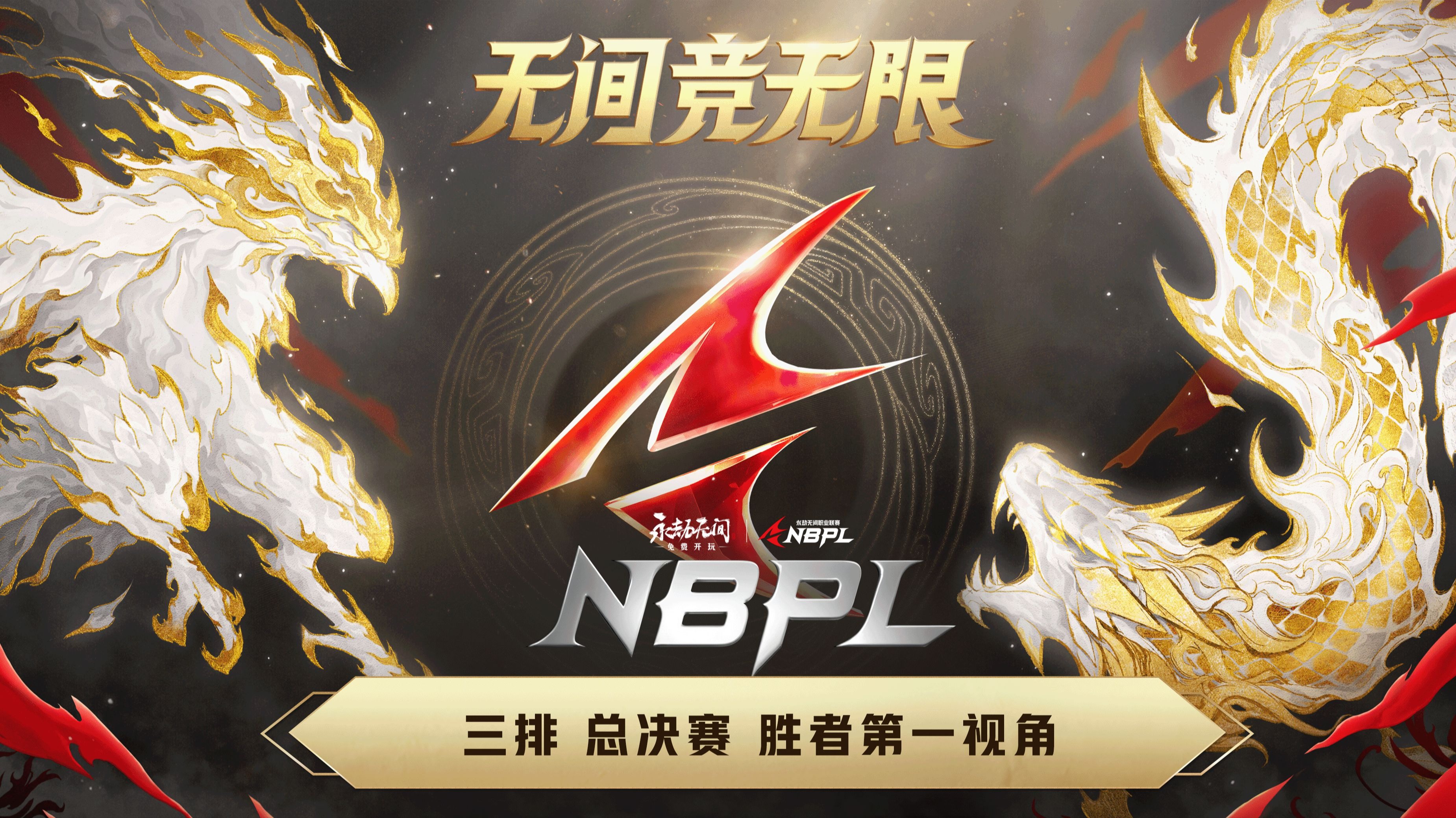 开云体育中国-半决赛：激情碰撞，胜者将晋级决赛的简单介绍