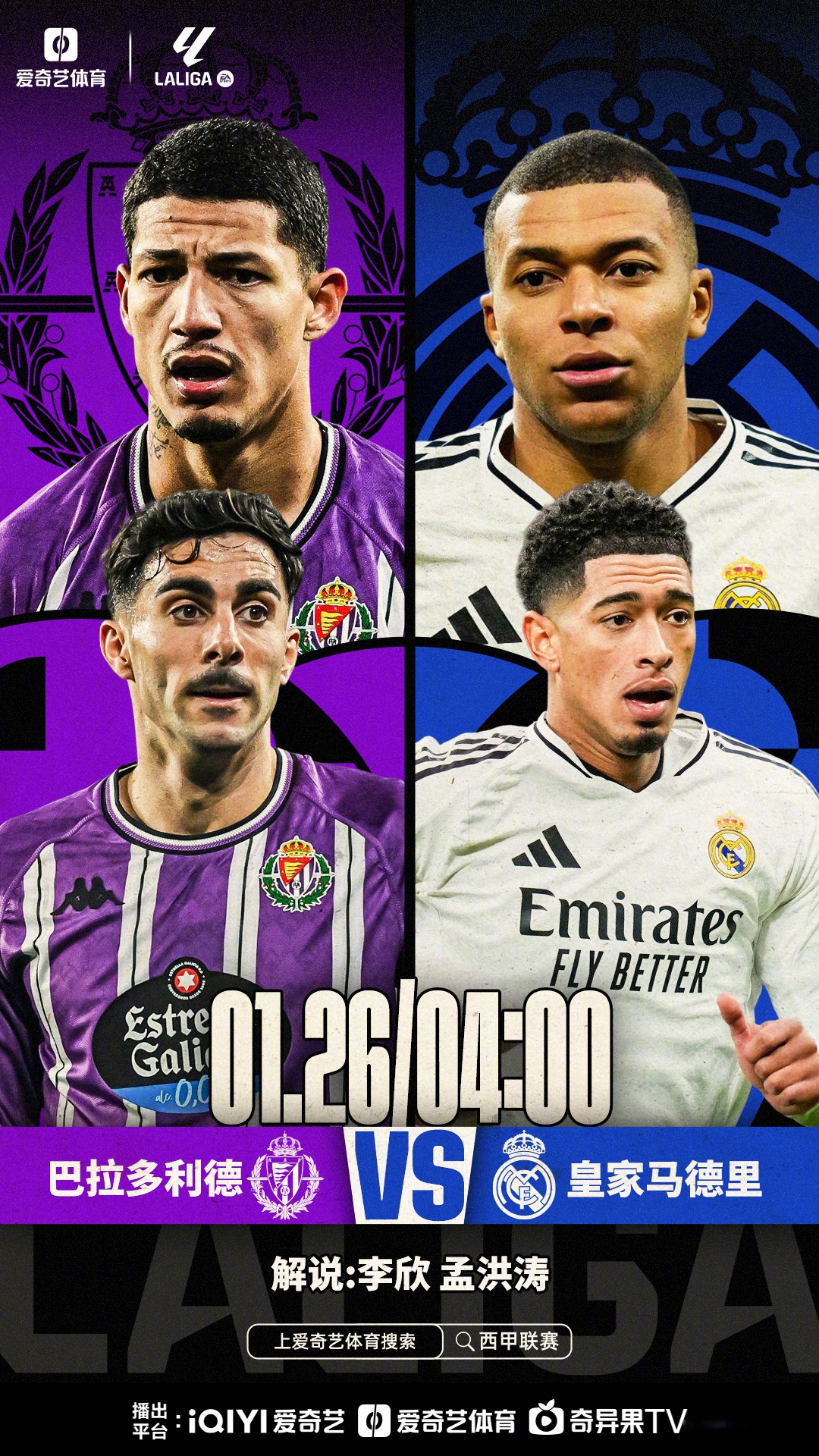 开云APP-关于马德里竞技阵容完善，努力向榜首进发的信息