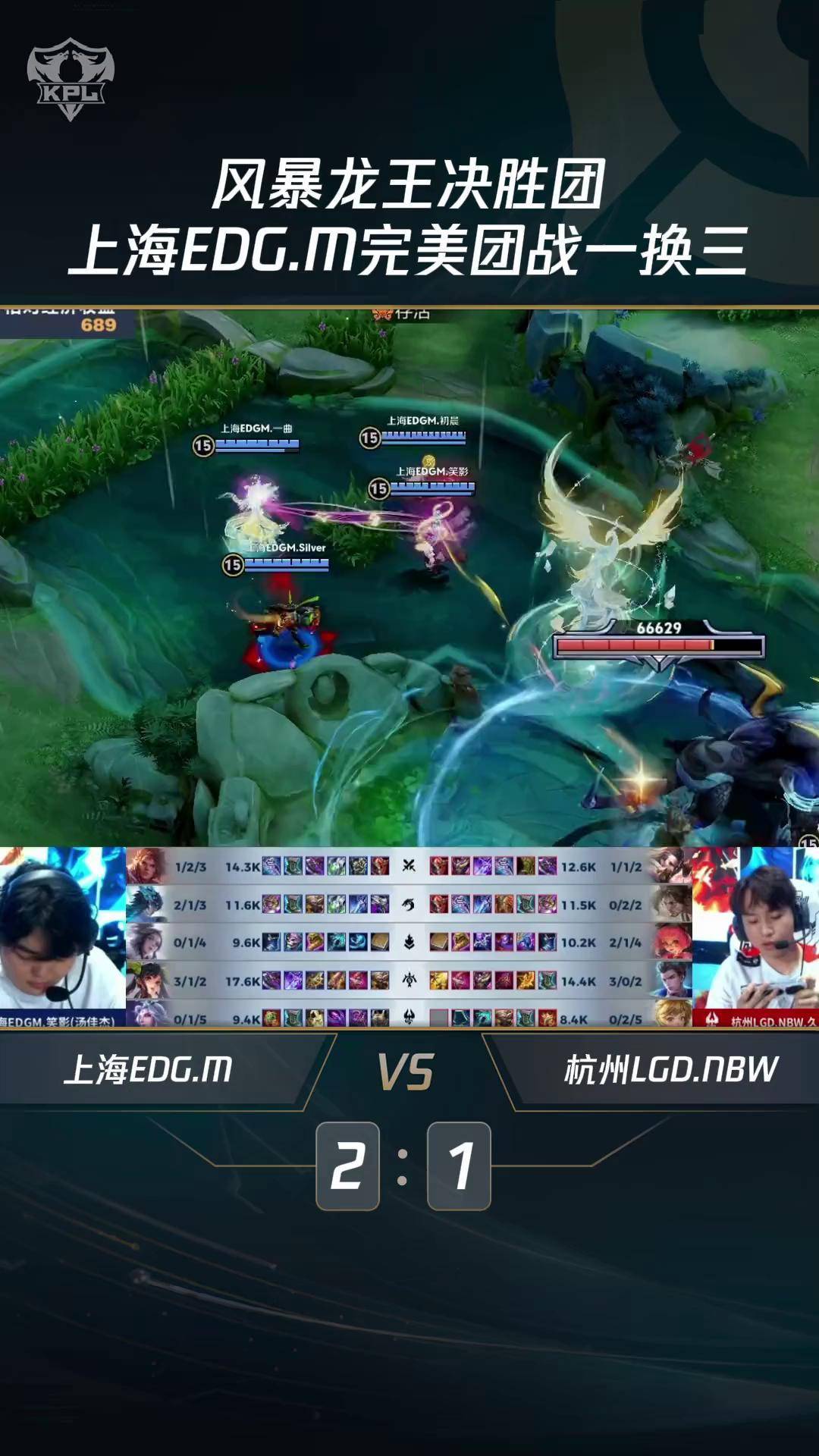 开云体育中国-TSM横扫GEN，Chovy操刀奇招英雄翻盘鏖战多局成都决赛之夜，让粉丝疯狂欢呼的简单介绍