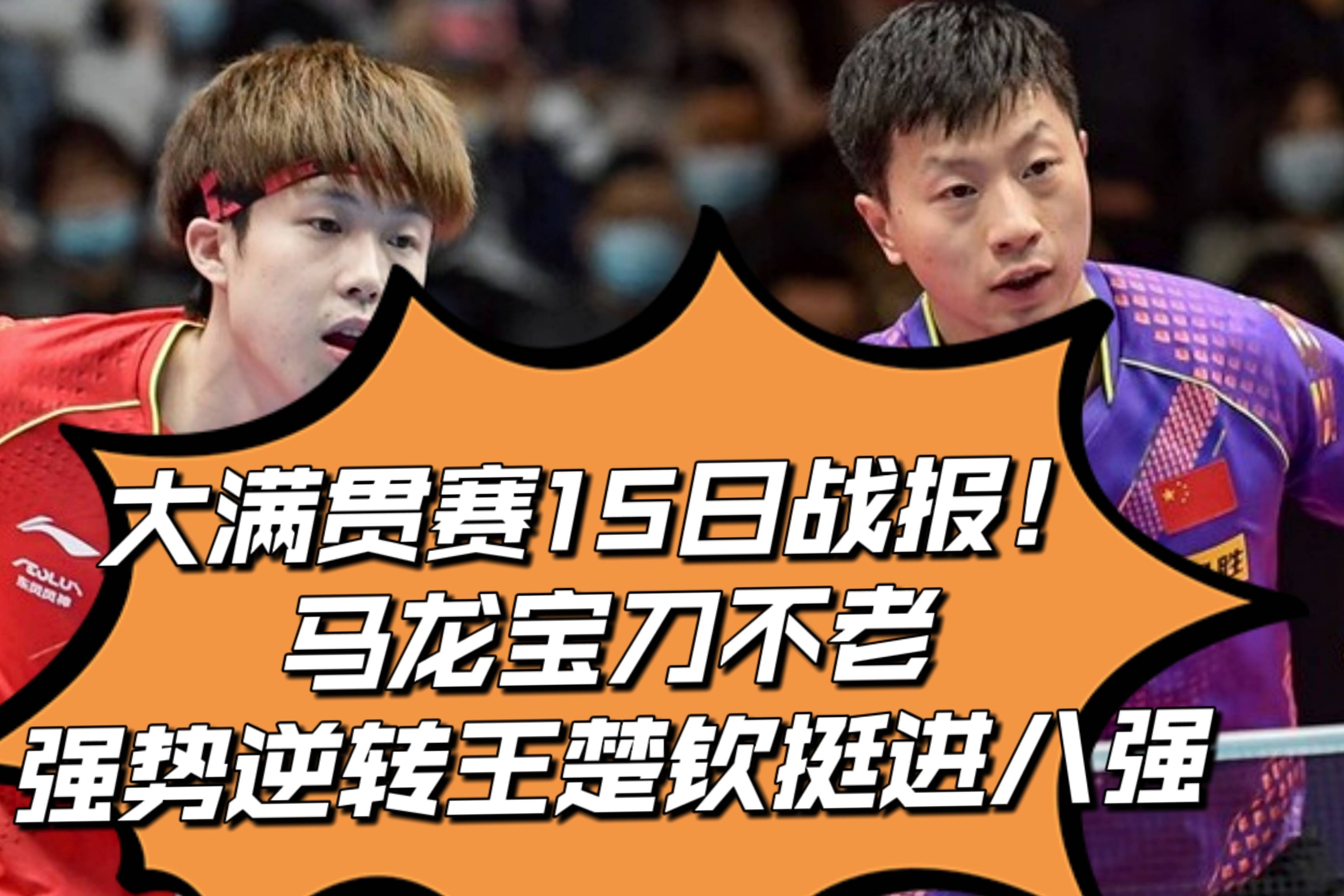 开云体育官方网站-TL横扫T1，Perkz线上压制力十足激烈交锋八强赛，强势挺进下一轮